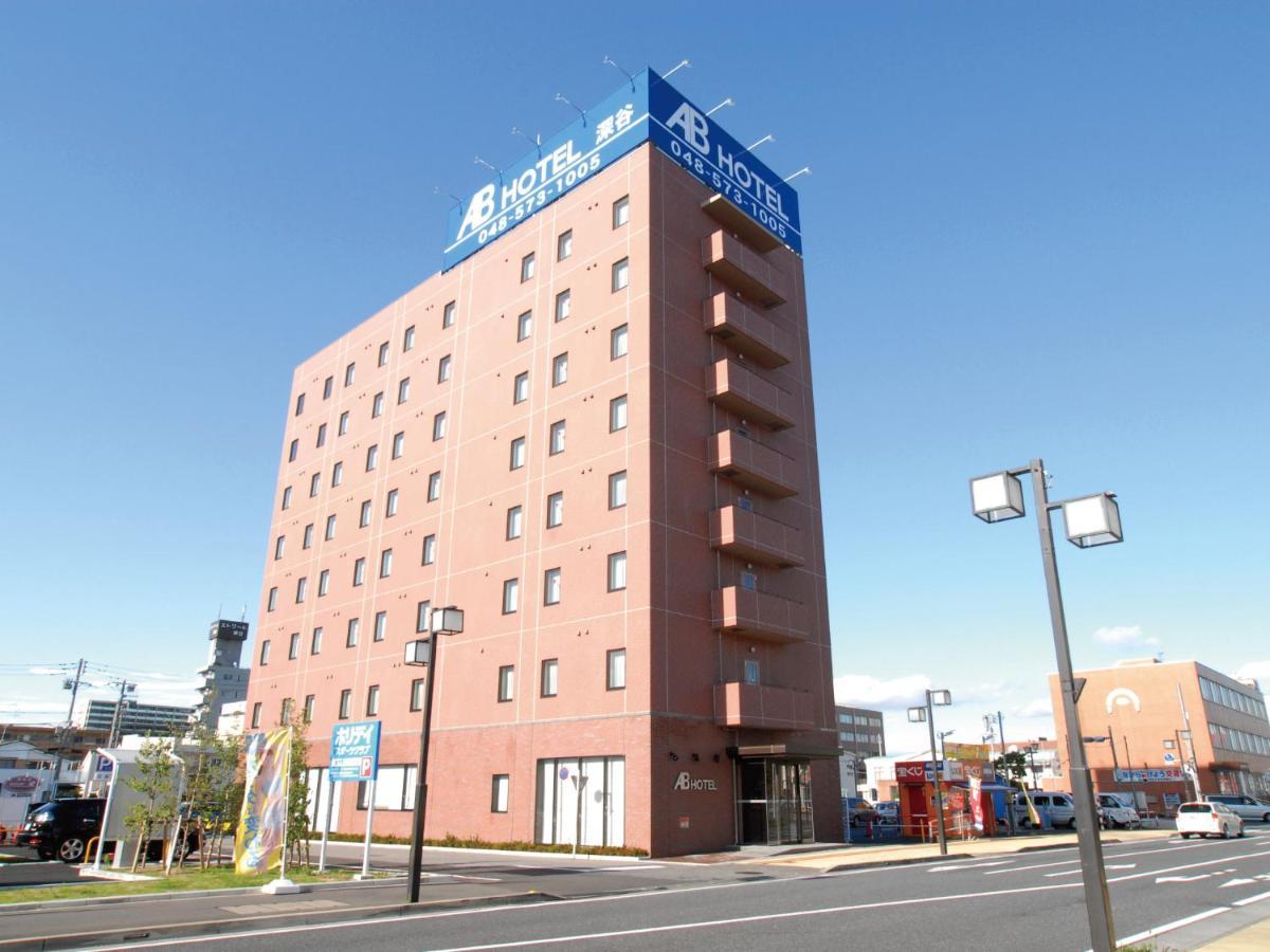 Ab Hotel Fukaya מראה חיצוני תמונה