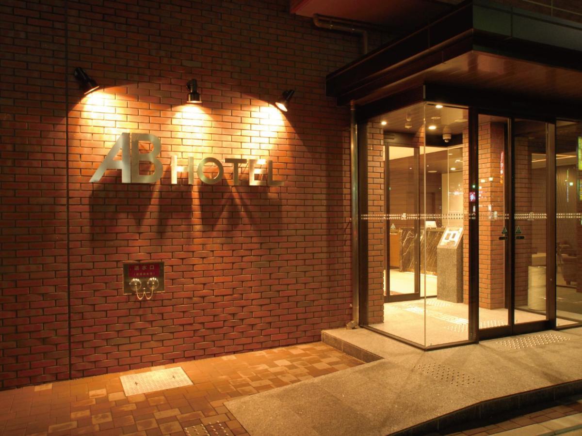 Ab Hotel Fukaya מראה חיצוני תמונה